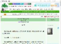 《重生后发现了男友的真面目》明月满枝　^第6章^ 最新更新:2025-06-23 16:16:16 晋江文学城