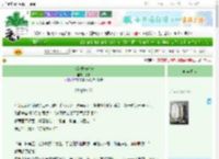《水晶球与船长》槐宋　^第6章^ 最新更新:2025-06-23 16:16:06 晋江文学城