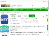 民宿宝app官方下载-路客云民宿宝下载v4.5.4 安卓版-2265安卓网