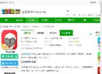 二维火掌柜官方版下载-二维火掌柜app下载v7.1.20 安卓最新版本-2265安卓网