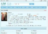 界海梵辰最新章节,界海梵辰无弹窗 - 文学馆