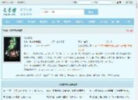 剑寂苍穹最新章节,剑寂苍穹无弹窗 - 文学馆