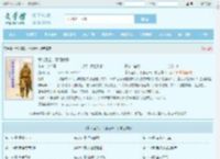 拳头灌铅，不服就干。全文免费阅读,拳头灌铅，不服就干。完整版 - 文学馆