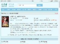 看清白月光后，总裁妻子哭着求原谅最新章节,看清白月光后，总裁妻子哭着求原谅无弹窗 - 文学馆