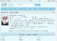 盘点大秦败家子，祖龙棺材板压不住了最新章节,盘点大秦败家子，祖龙棺材板压不住了无弹窗 - 文学馆