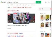 警方通报抓获105名苏超黄牛_360搜索