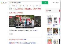 众人助18岁截肢女孩登顶泰山_360搜索