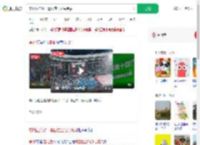 常州五连败一景区推出光头免票_360搜索