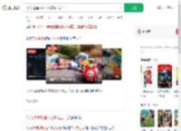 2岁女童遭地摊小火车碾压身亡_360搜索