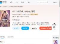 长公主她娇又媚，京圈大佬掐腰宠_(浮音袅袅)小说最新章节全文免费在线阅读下载-QQ阅读