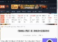 怪猎荒野第二弹免费大型更新什么时候-第二弹免费大型更新时间-游侠网
