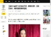 王晶女儿离巢TVB后事业不顺，被网友调侃：无样无身材，晒新照瘦到胸骨显现_王子涵_父亲_社交