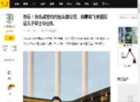 恭喜！张兆辉签约内地头部公司，自曝将飞英国见证儿子硕士毕业礼_女儿_工作
