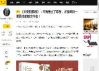 《长安的荔枝》：只有看过了原著，才能明白一颗荔枝的前世今生！_李善_马伯庸_中篇小说