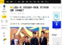 上海这一夜，热巴白鹿李一桐好美，陈飞宇眼袋显眼，彭昱畅瘦了_带着_祖儿_长裙