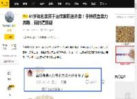 41岁知名演员于清斌兼职送外卖！手持餐盒卖力奔跑，目的遭质疑_明星_视频_外卖员