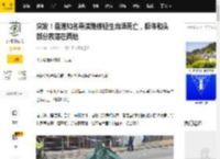 突发！香港知名导演跳楼轻生当场死亡，躯体和头部分散落在两地_唐佳_外界_夫妻俩