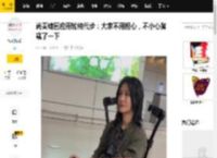 尚雯婕回应用轮椅代步：大家不用担心，不小心脚崴了一下_生活_先用_身体状况