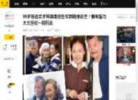 88岁著名武术导演唐佳在佐敦跳楼去世！曾希望与太太雪妮一同死去_邵氏跟_刘家良_袁和平