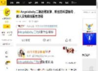 Angelababy二胎话题发酵，粉丝怒斥营销号，做人没有底线蓄意造谣_黄晓明_孩子_鲜肉
