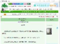 《喂！咸鱼该翻身啦！》懒椰椰　^第11章^ 最新更新:2025-06-24 05:09:32 晋江文学城