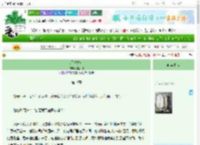 《反派之女》魏好闲　^第19章^ 最新更新:2025-06-24 04:56:18 晋江文学城