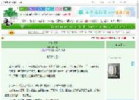 《折骨残风》棠木新生　^第5章^ 最新更新:2025-06-24 04:40:00 晋江文学城