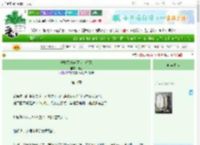 《拯救无情道灭世大师兄》挠狂　^第11章^ 最新更新:2025-06-24 05:23:57 晋江文学城