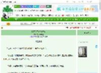 《我靠酿酒在古代发家》卷心菜炒肉丝　^第16章^ 最新更新:2025-06-24 05:23:27 晋江文学城