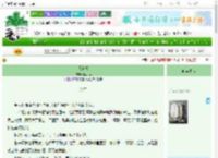 《大漠祇》赵小飞　^第95章^ 最新更新:2025-06-24 04:26:19 晋江文学城