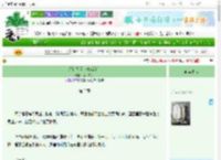 《绝路又逢‘海龟汤’》栀晦知子　^第3章^ 最新更新:2025-06-24 04:03:51 晋江文学城