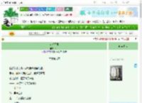 《有赫不可》ciki　^第51章^ 最新更新:2025-06-24 03:57:24 晋江文学城