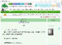《灯烬有余声》高跷说唱家　^第9章^ 最新更新:2025-06-24 04:04:06 晋江文学城