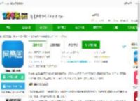 网商园app下载安装最新版本-网商园网批平台下载v4.0.3 安卓版-2265安卓网