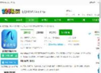 掌新南岸app官方版下载-掌新南岸新闻客户端下载v6.5.4 安卓最新版-2265安卓网