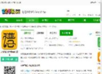 火鹰智能动态谱软件免费下载安装-火鹰智能动态谱app官方版下载v1.0.95 安卓版-2265安卓网
