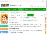 欢乐斗地主免费下载最新版-欢乐斗地主官方版下载v8.037.016 安卓完整版-2265手游网