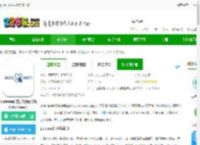 pubmed中文版免费下载-pubmed官方手机版(又名info x med)下载v5.2.18 安卓版-2265安卓网
