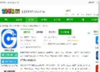 建管家建工大数据平台app下载-建管家官方版下载v1.3.40 安卓版-2265安卓网