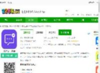 群发全能王下载app-群发全能王手机版下载v2.0.550 安卓版-2265安卓网