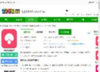 蘑菇街app免费下载安装-蘑菇街最新版本下载v18.2.7.24924 安卓官方版-2265安卓网