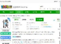 咪咕阅读app免费下载最新版-咪咕阅读官方版下载v11.4.0 安卓版-2265安卓网