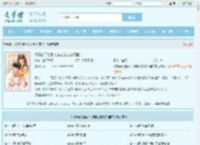 闪婚豪门继承人,被老公抱在怀里哄最新章节,闪婚豪门继承人,被老公抱在怀里哄无弹窗 - 文学馆