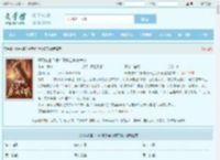开局被害？侯府真千金杀疯京城全文免费阅读,开局被害？侯府真千金杀疯京城完整版 - 文学馆
