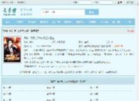 震惊！傻子成了叱咤风云的王者最新章节,震惊！傻子成了叱咤风云的王者无弹窗 - 文学馆