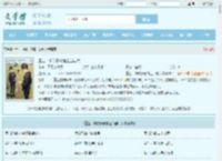 重生：本统子教宿主当老六最新章节,重生：本统子教宿主当老六无弹窗 - 文学馆