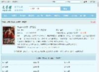 大佬穿书变女配，虐哭渣渣！全文免费阅读,大佬穿书变女配，虐哭渣渣！完整版 - 文学馆