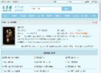 墨燃丹青全文免费阅读,墨燃丹青完整版 - 文学馆