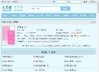 娱乐圈第一甜全文免费阅读,娱乐圈第一甜完整版 - 文学馆