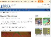 图解主线与八字环的三种绑法_钓鱼人必看
